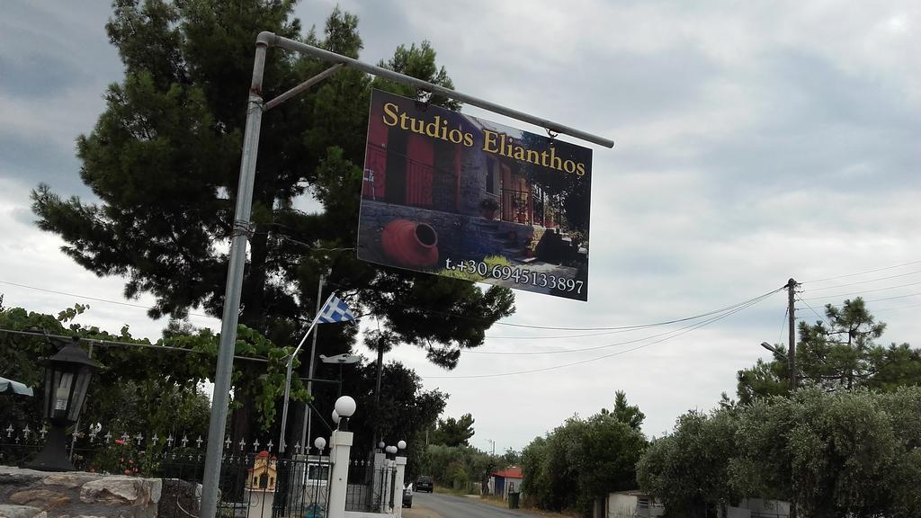 Studios Elianthos Skala Kallirakhis Luaran gambar